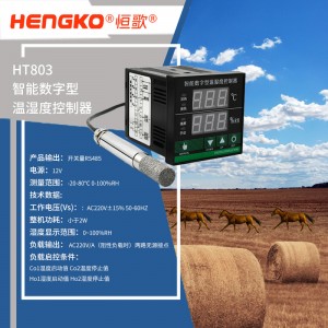 恒歌養(yǎng)殖溯源監(jiān)控系統(tǒng)溫濕度解決方案 溫濕度監(jiān)控系統(tǒng)養(yǎng)殖場溫濕度控制設備