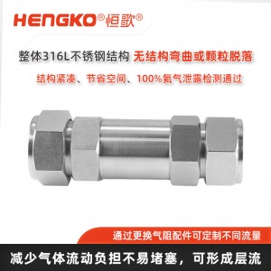 工藝氣體專用過(guò)濾器_高純UHP超純氣流微粒直通一體式過(guò)濾器