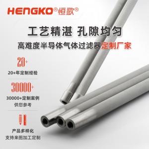 微米燒結(jié)多孔不銹鋼毛細(xì)管_不銹鋼氮?dú)夤? /></a></li>
                    <li  class=