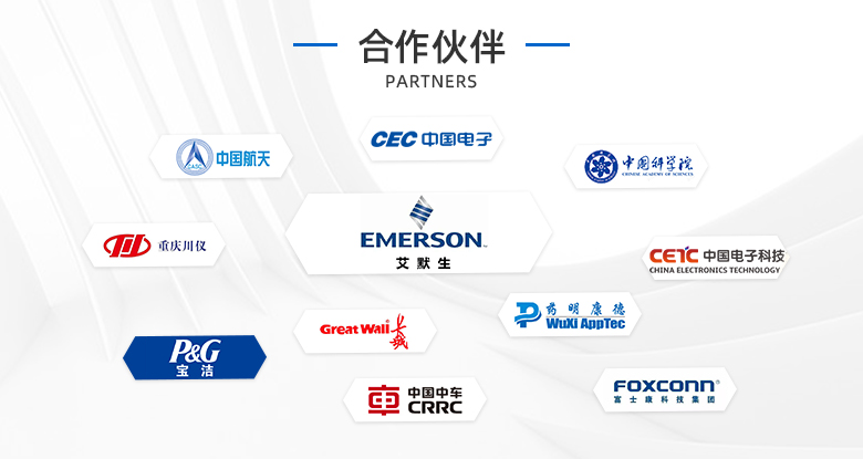 金屬微孔配件的合作企業(yè)