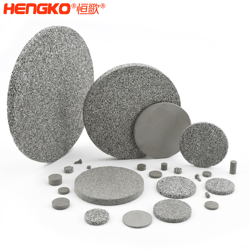 燒結濾片的類型，你知道嗎？