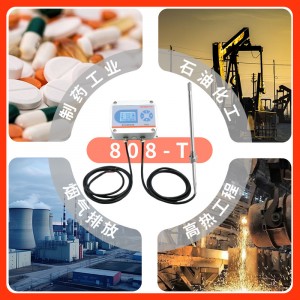 工業(yè)烘房丨烘干箱/烤箱溫濕度測量儀丨200°C高溫型溫濕度變送器?