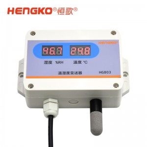 HG803-2W4P溫濕度變送器_工業型溫濕度傳感器