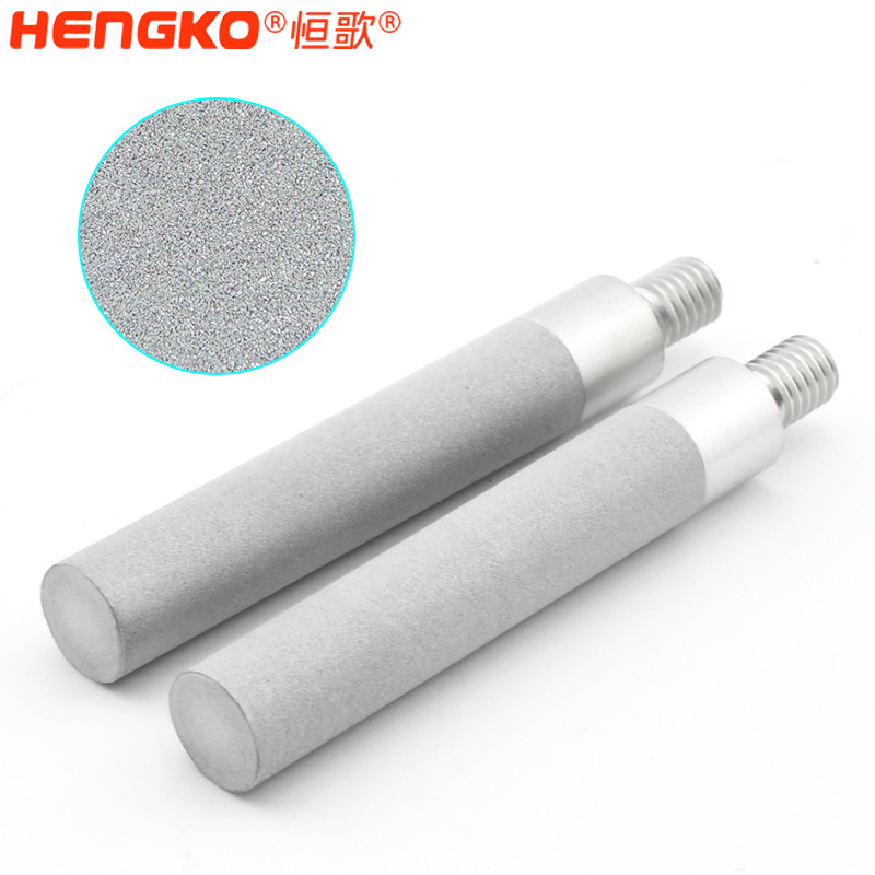 恒歌-不銹鋼濾芯